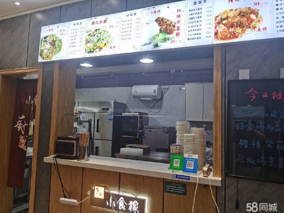(转让)香港路临正街旺铺正常经营121