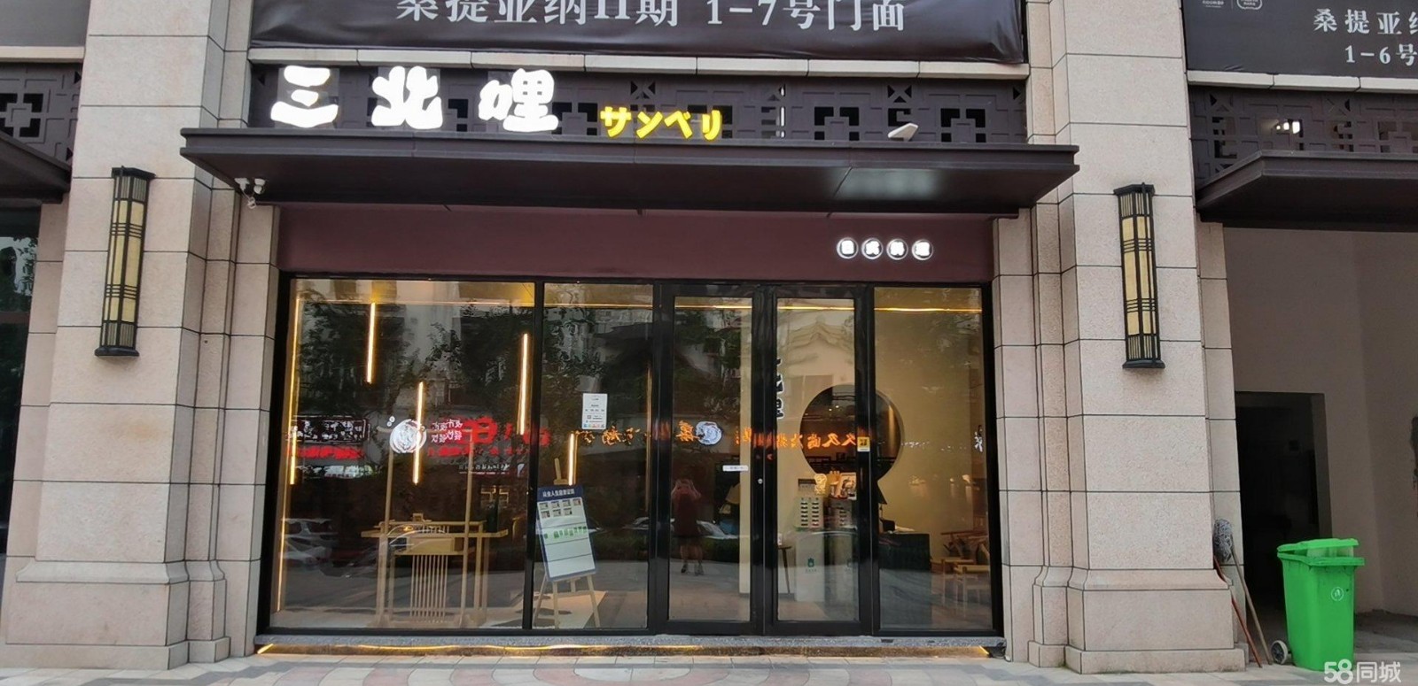 (转让)周边条件成熟，高端餐饮，接手可经营，