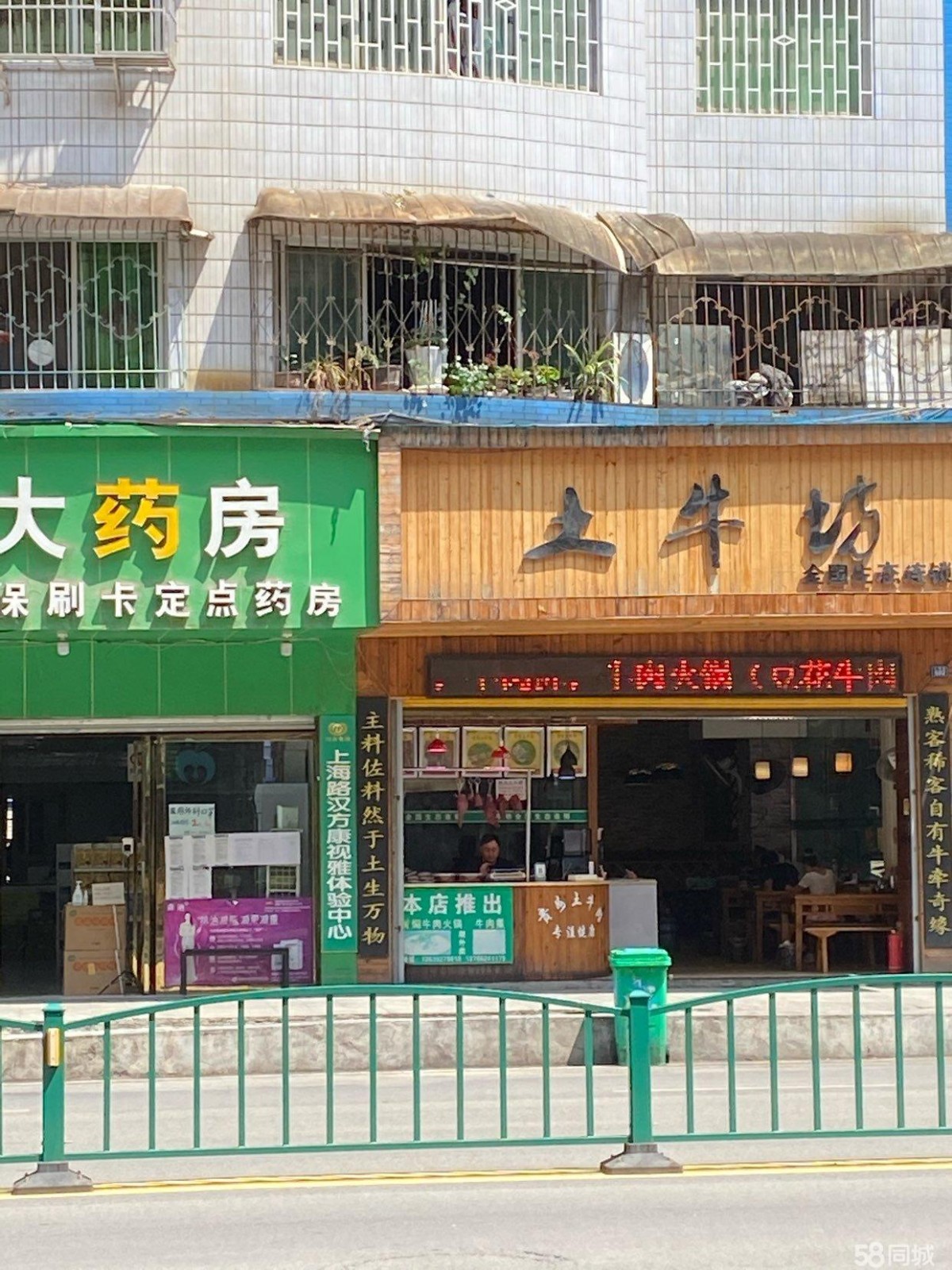 (转让)地段好、商圈成熟，周边居民稳定