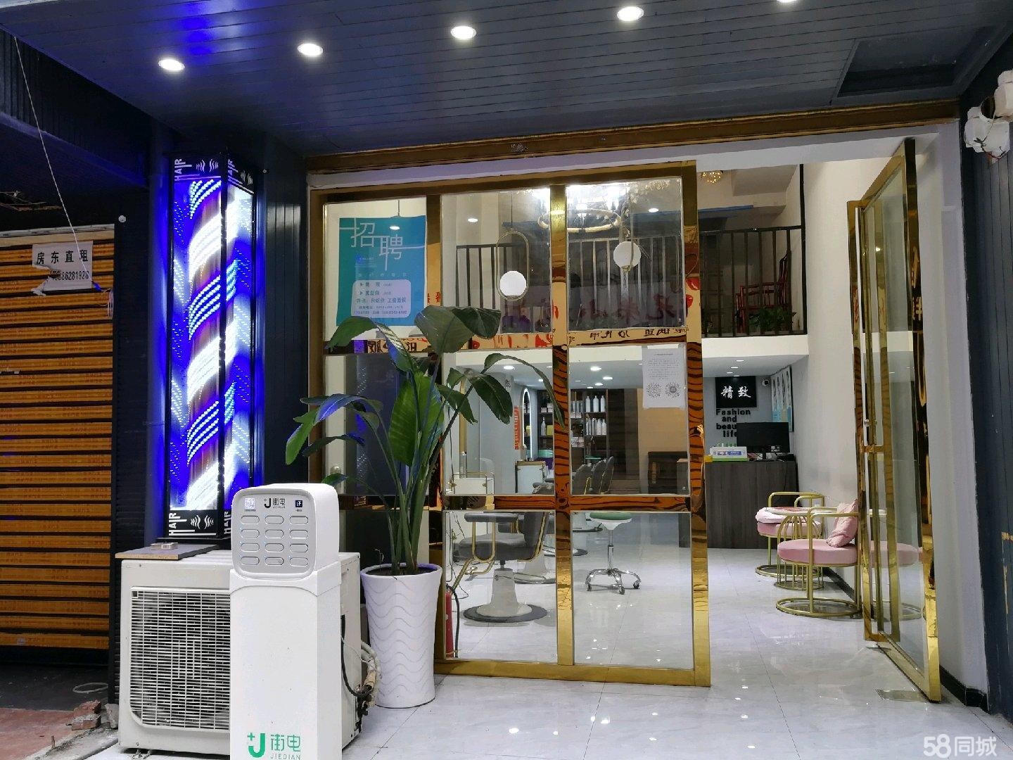 (转让)盈利中美发店转让，非诚勿扰