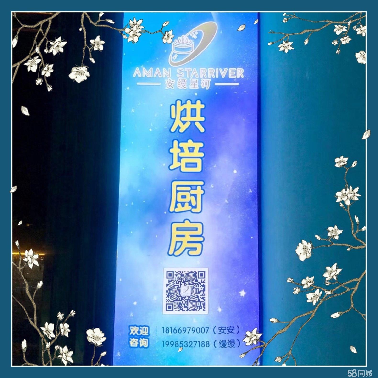 (转让)丁字口核心商圈，设施设备齐全，店主怀孕，接手即可经营。