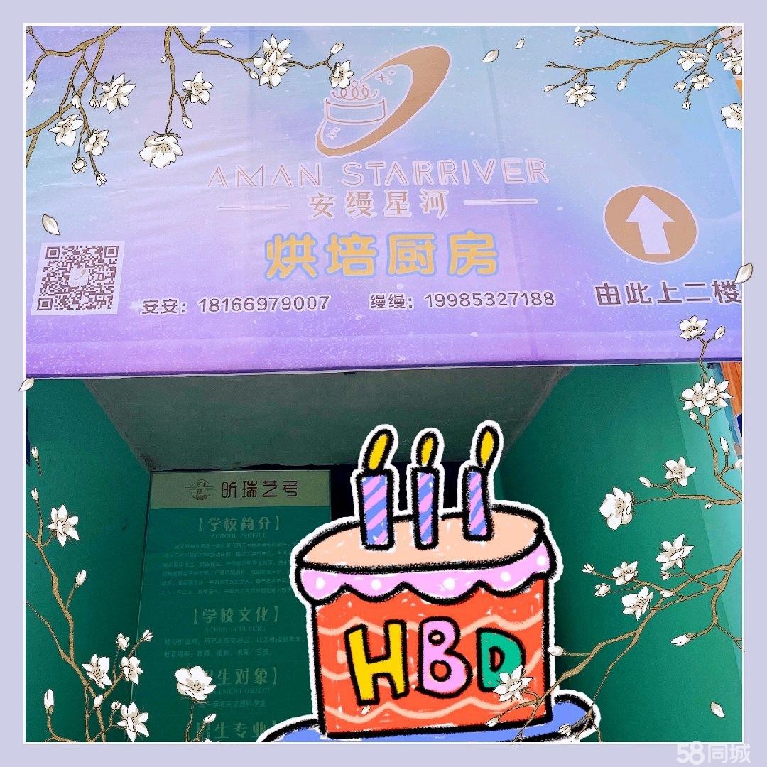 (转让)丁字口核心商圈，设施设备齐全，店主怀孕，接手即可经营。