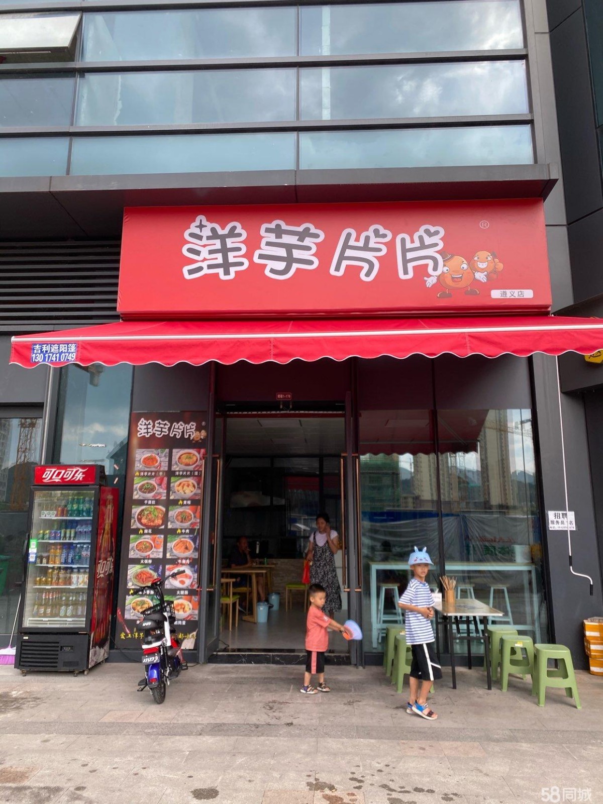 (转让)位置很好，门面门头宽