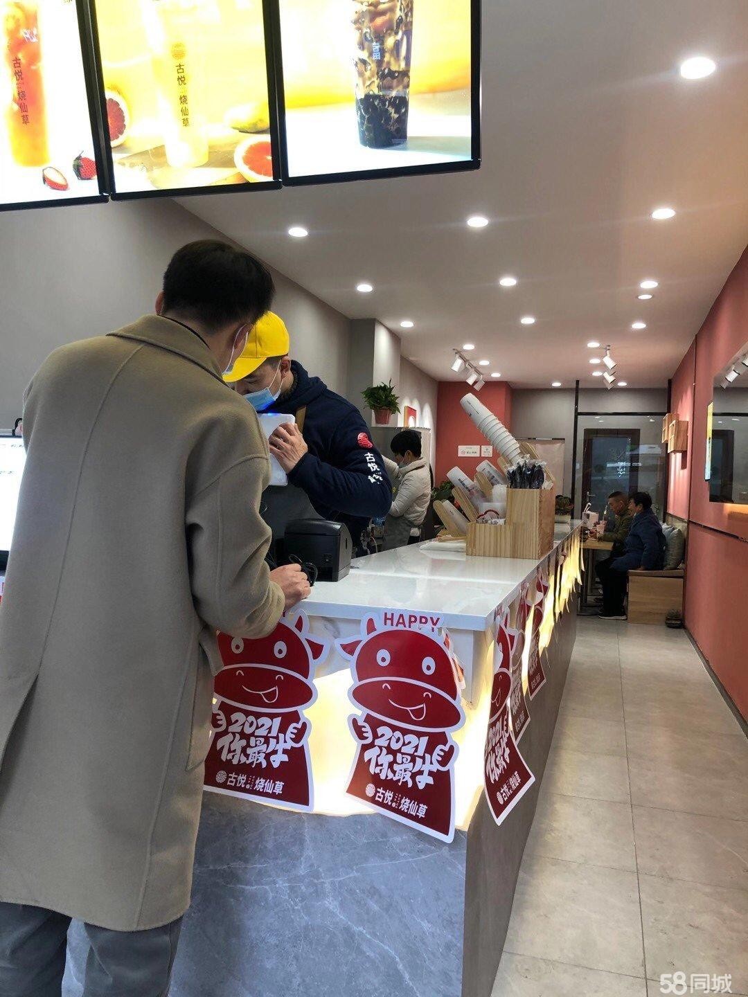 (转让)南门关洛江花园奶茶店