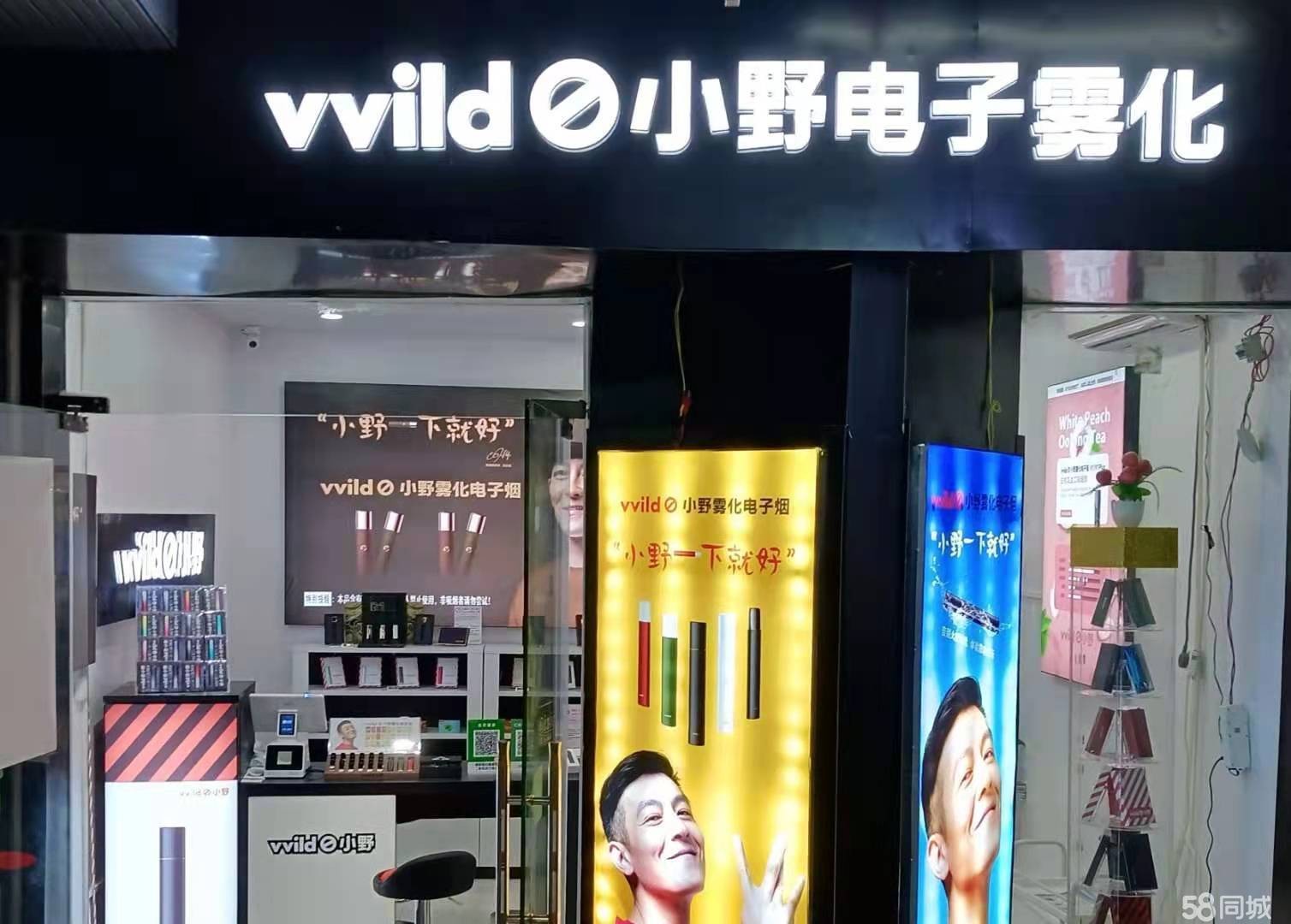 (转让》有固定客源，人流量多