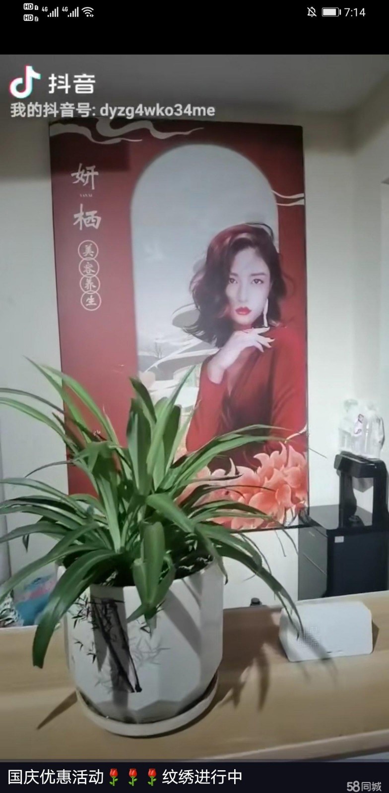 (转让)方便，成熟小区，商住一体