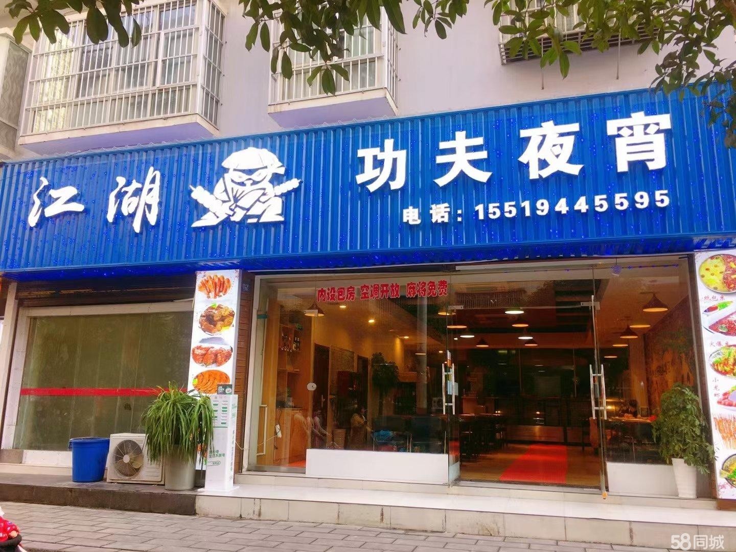 (转让)福州路中段门面转让，餐饮接手可经营，本人直转