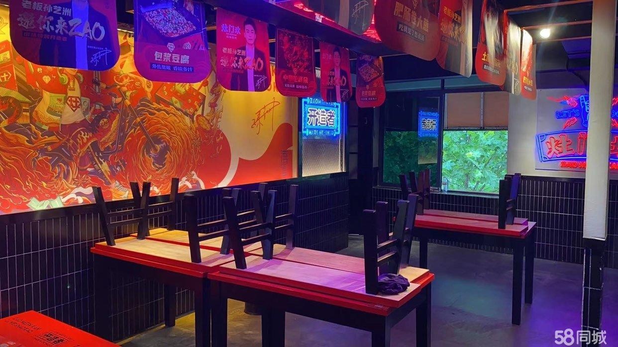 (转让)忍痛转让,加盟烧烤店，一百多万