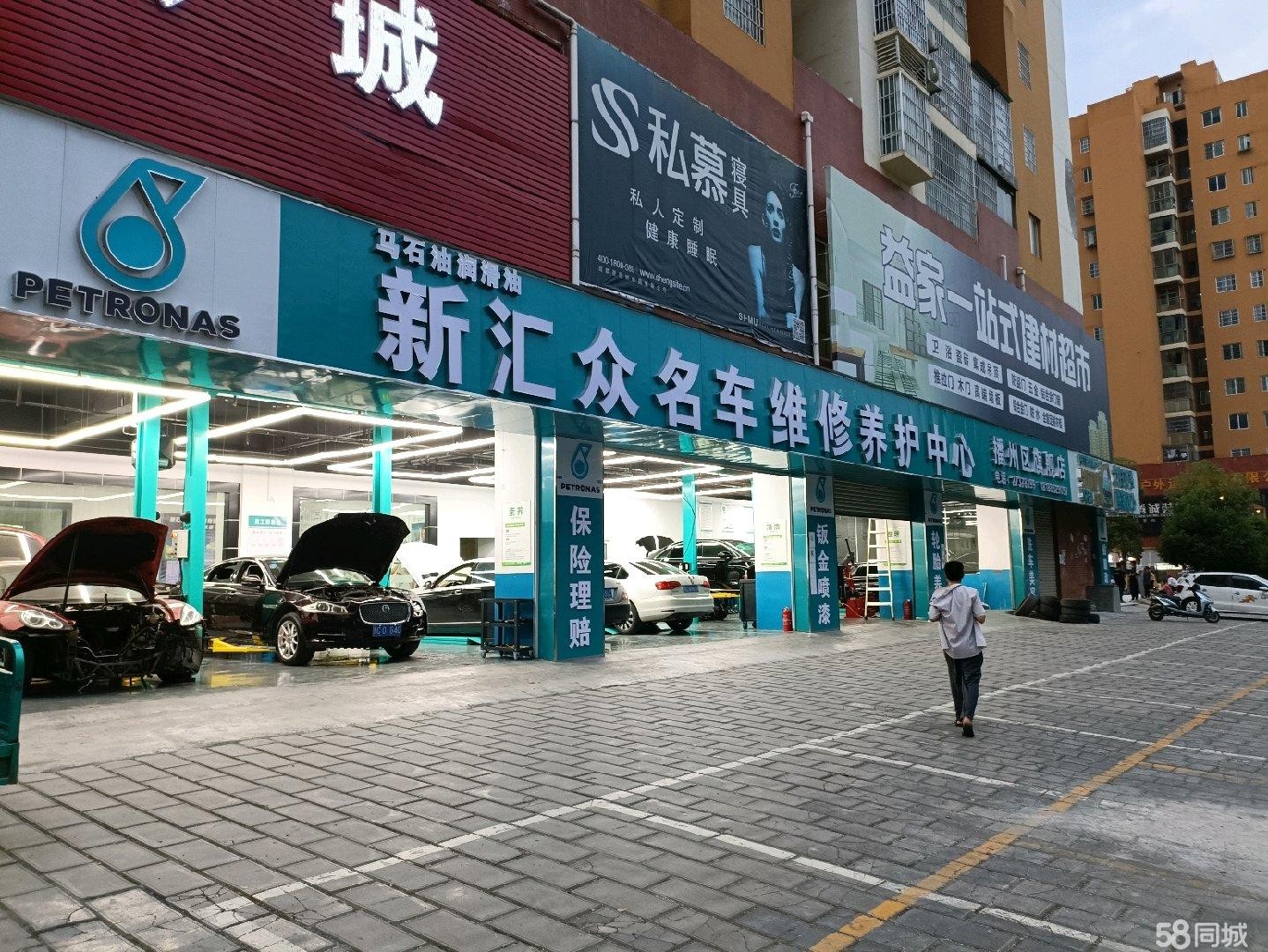 (转让)新装修临街商铺、有一千多平停车场随门面管理，停车方便
