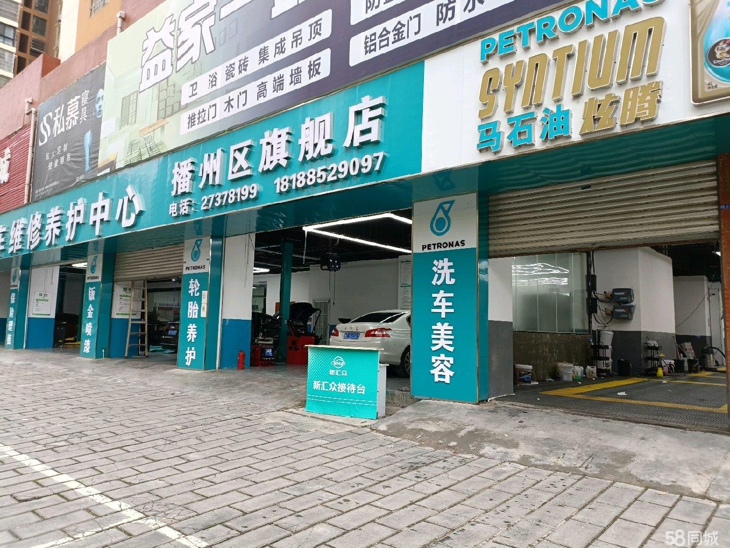 (转让)新装修临街商铺、有一千多平停车场随门面管理，停车方便