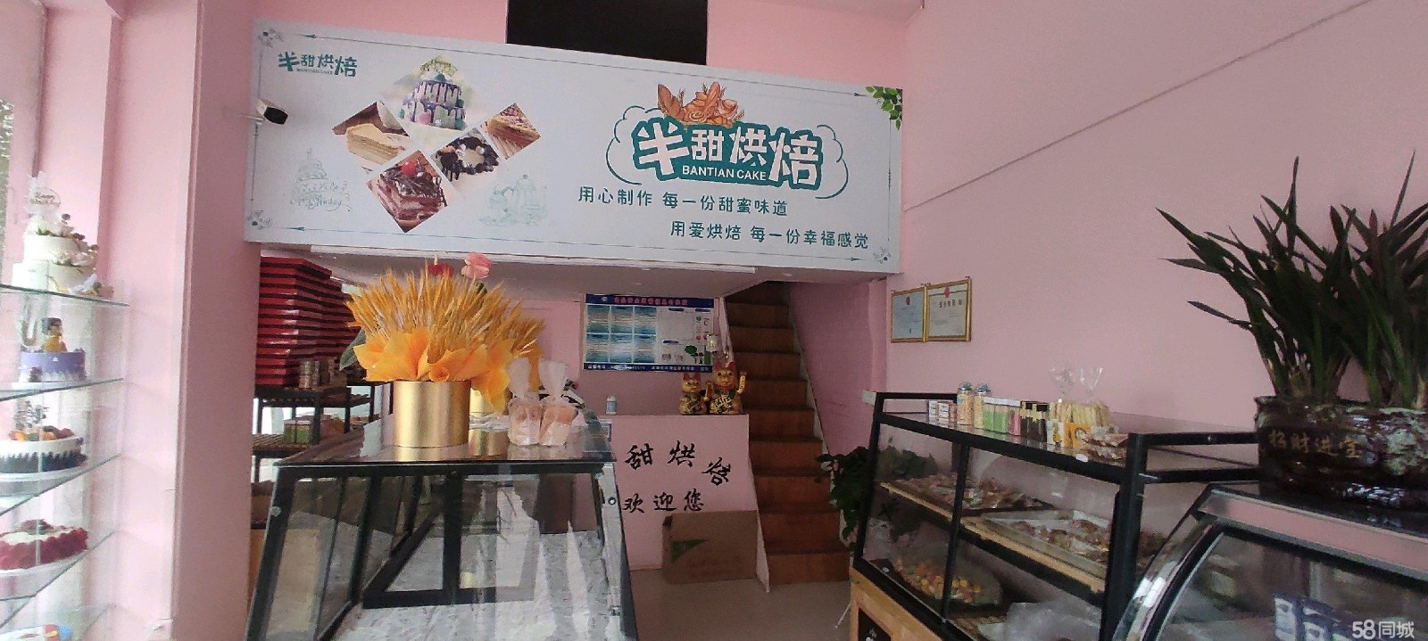 (转让)蛋糕店转让,设备齐全,入手可经营