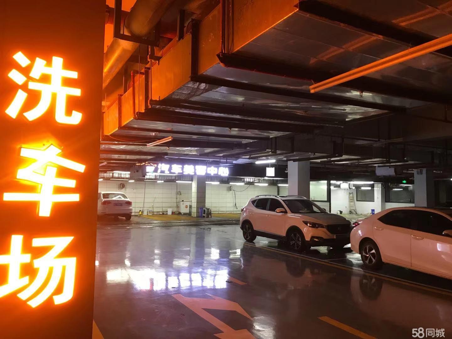 (转让)一间专业的汽车美容中心