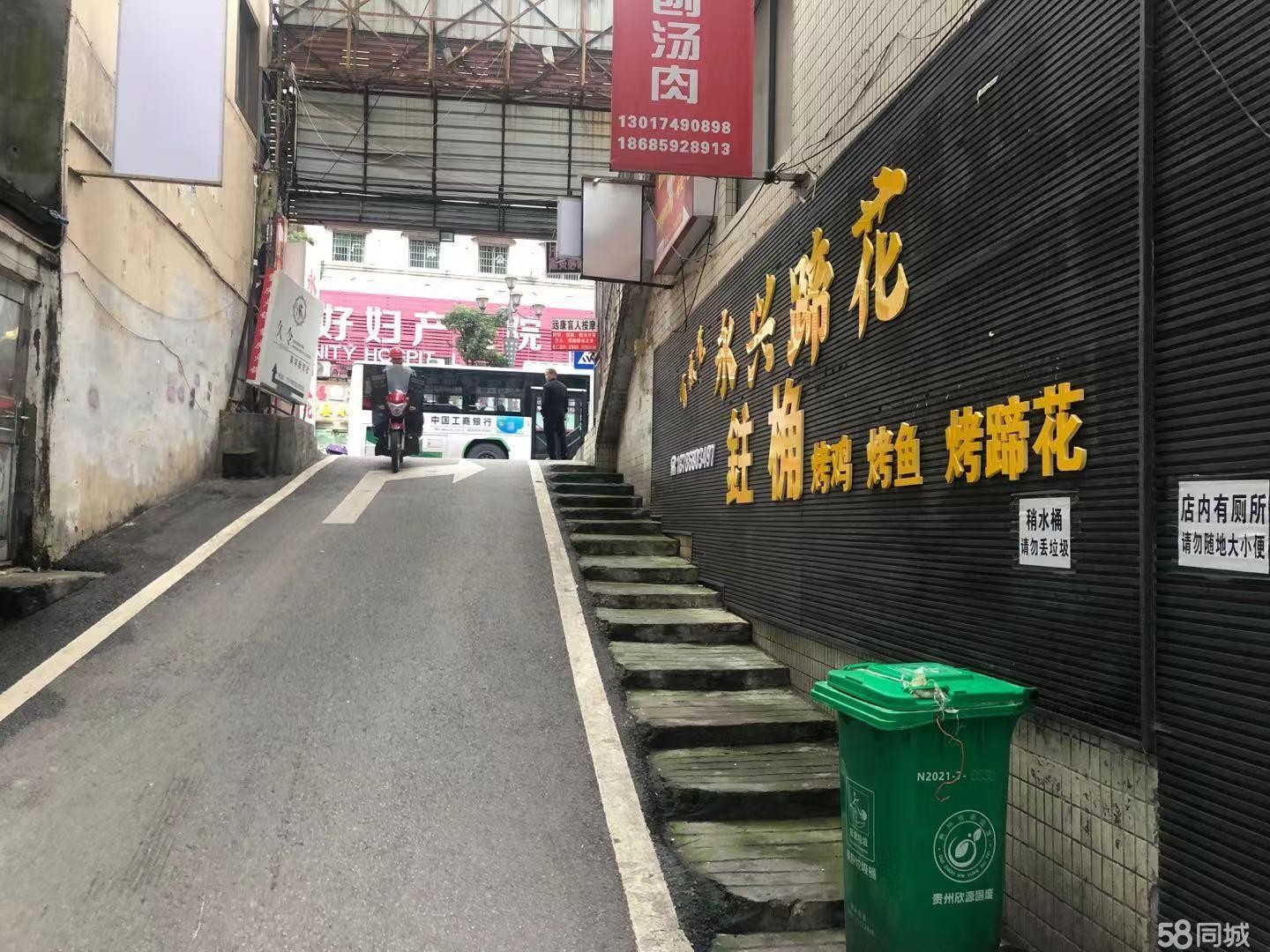(转让)跑桐梓车正安车专线人流量大