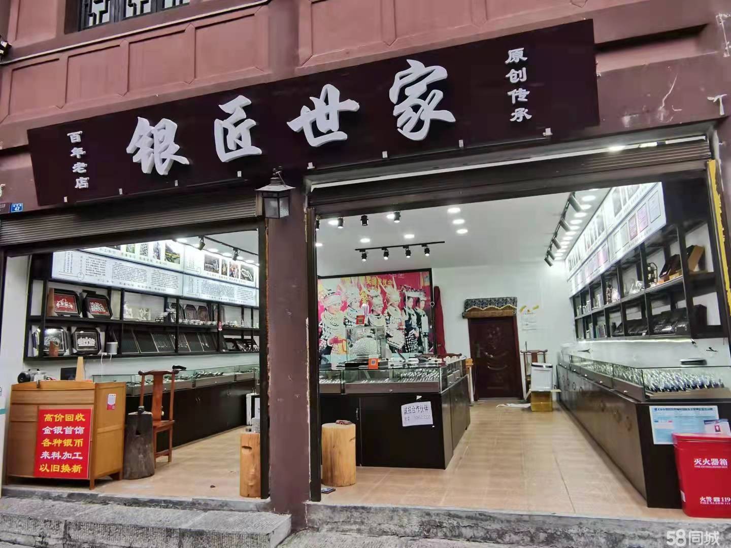 (转让)本店出租遵义市红军街49号门面银匠世家，55平方带个后院