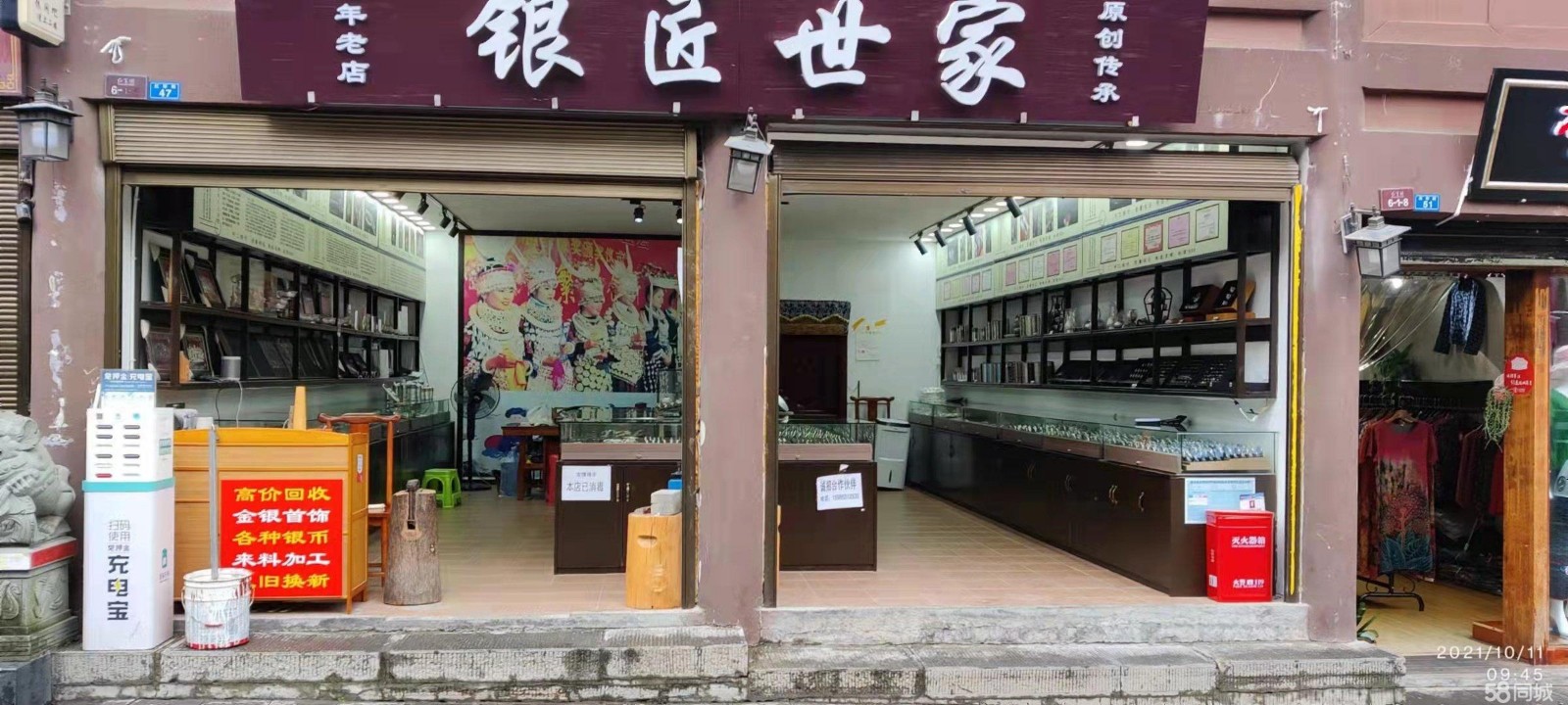 (转让)本店出租遵义市红军街49号门面银匠世家，55平方带个后院