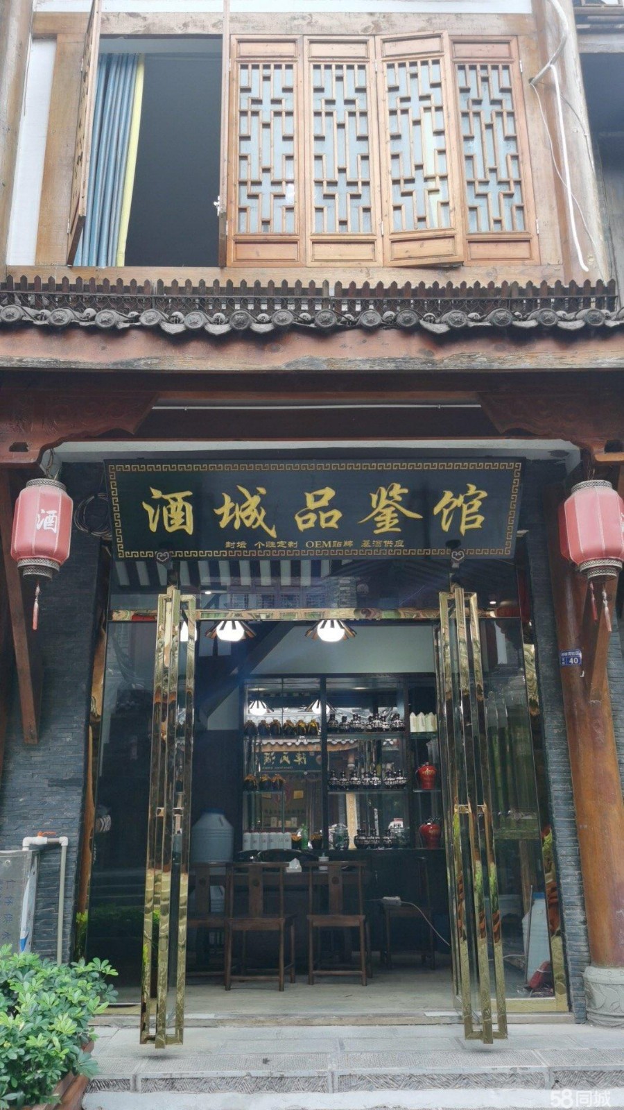 (转让)茅台镇杨柳弯特色商业街店面转让，接手即可营业