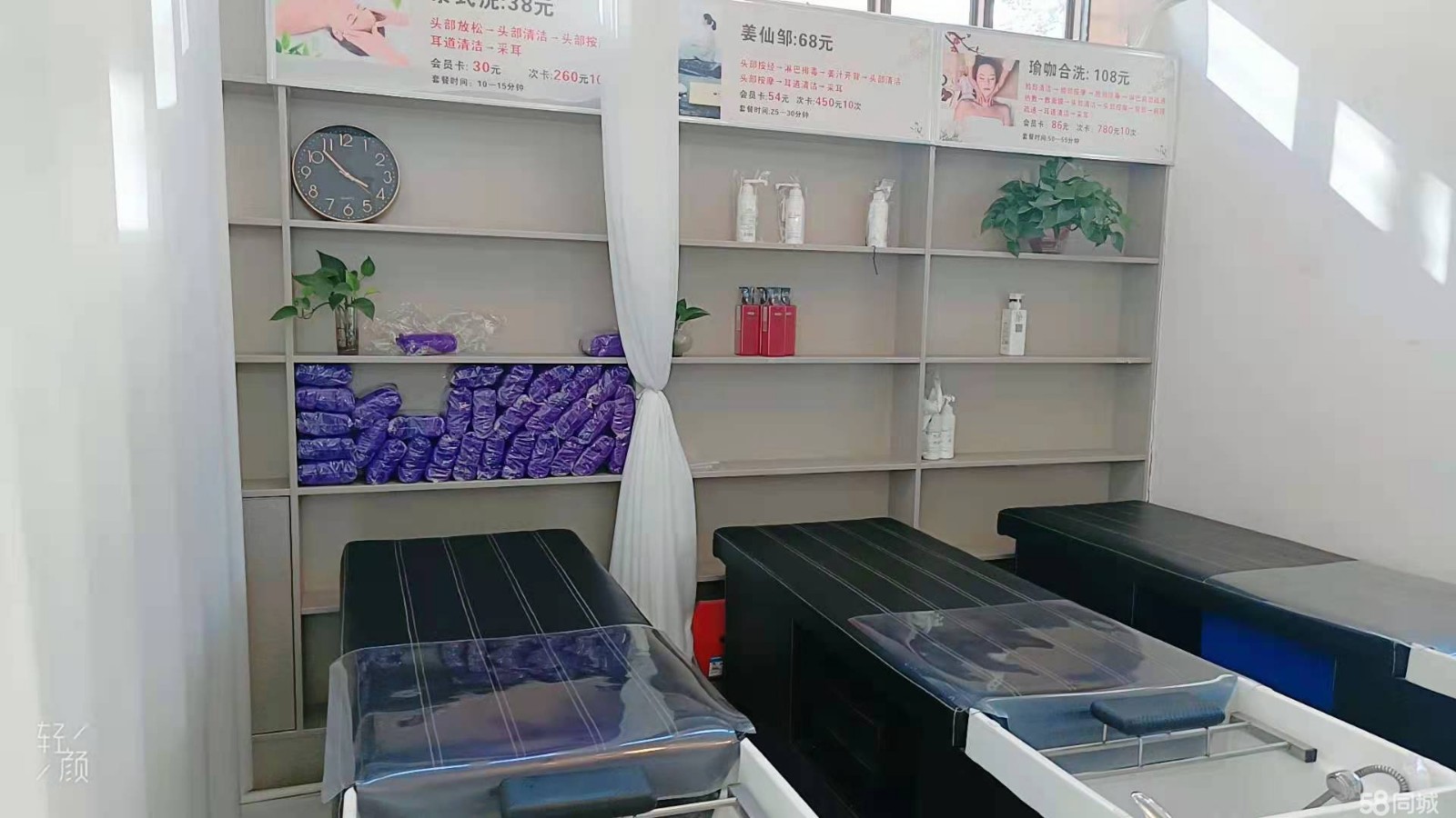 美发店转让 
