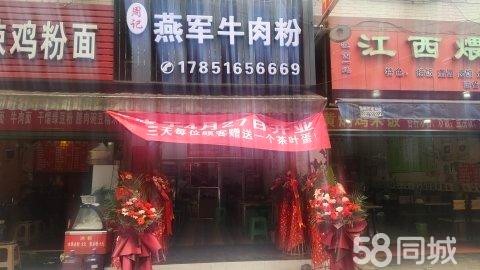 (转让)临街商铺,接受即可经营!