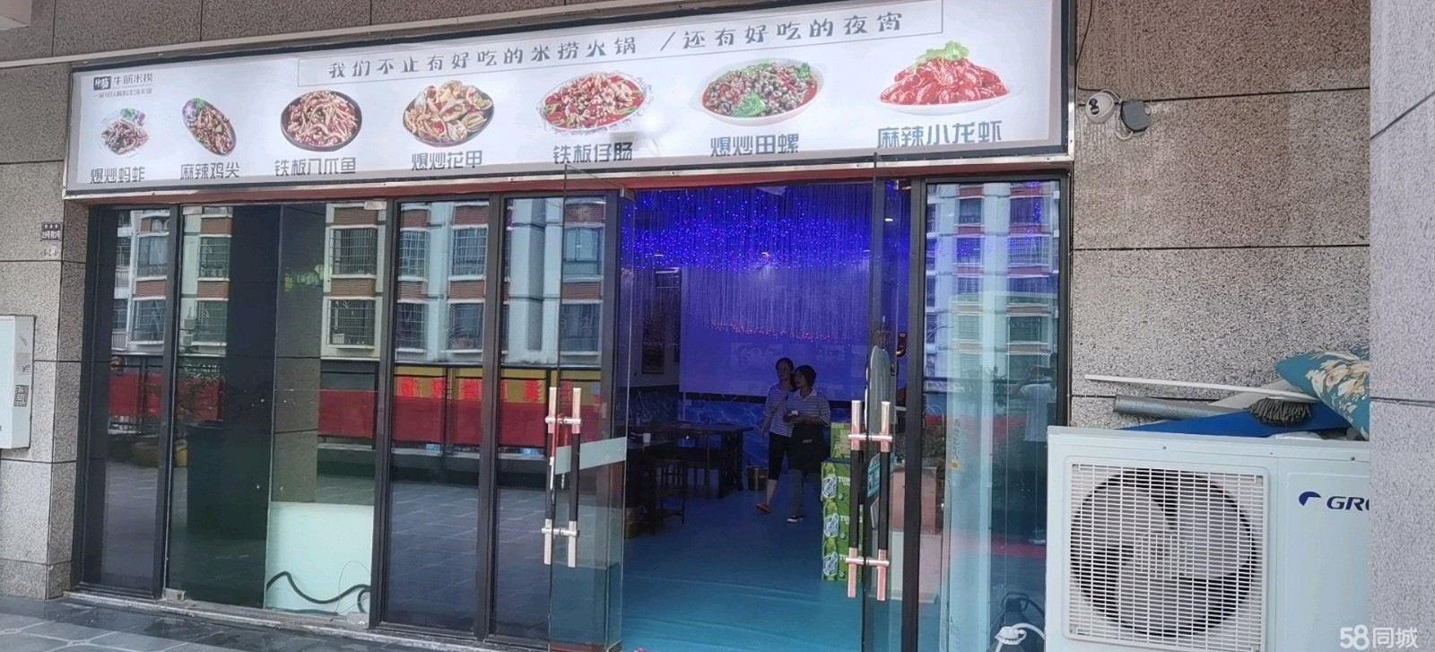 (转让)直接房东手里租过来的无其他转让费用