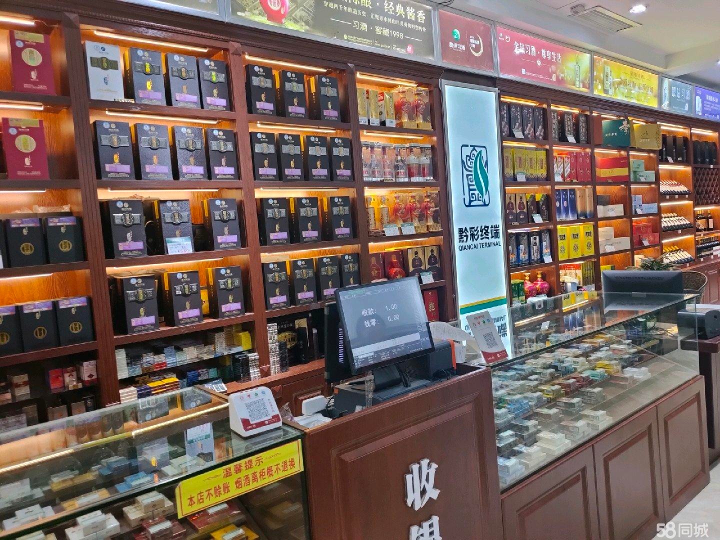 (转让)君悦国际小区门口烟酒超市转让