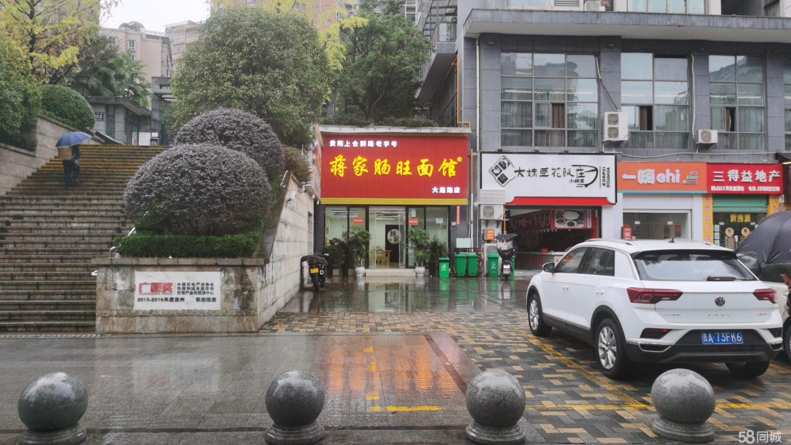 (转让)门面宽敞明亮，配有动力电源
