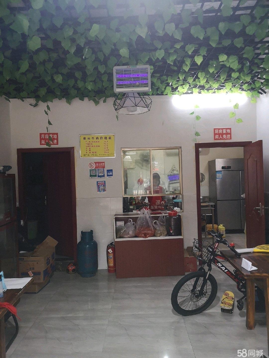 (转让》牛肉技术及客源门面转让