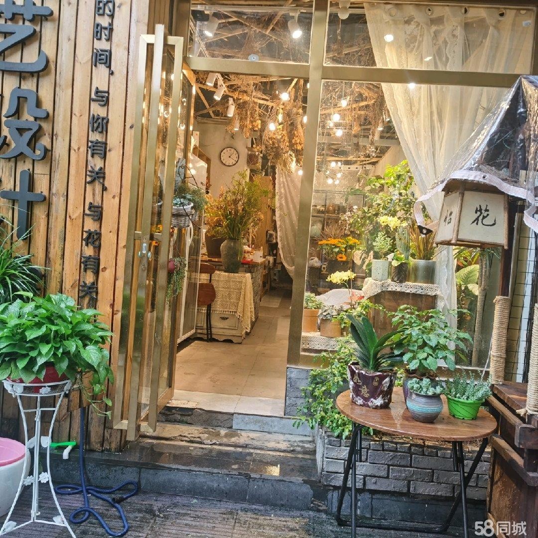 (转让)现在经营花店，稳定客源，固定人流，会址和捞沙巷中间
