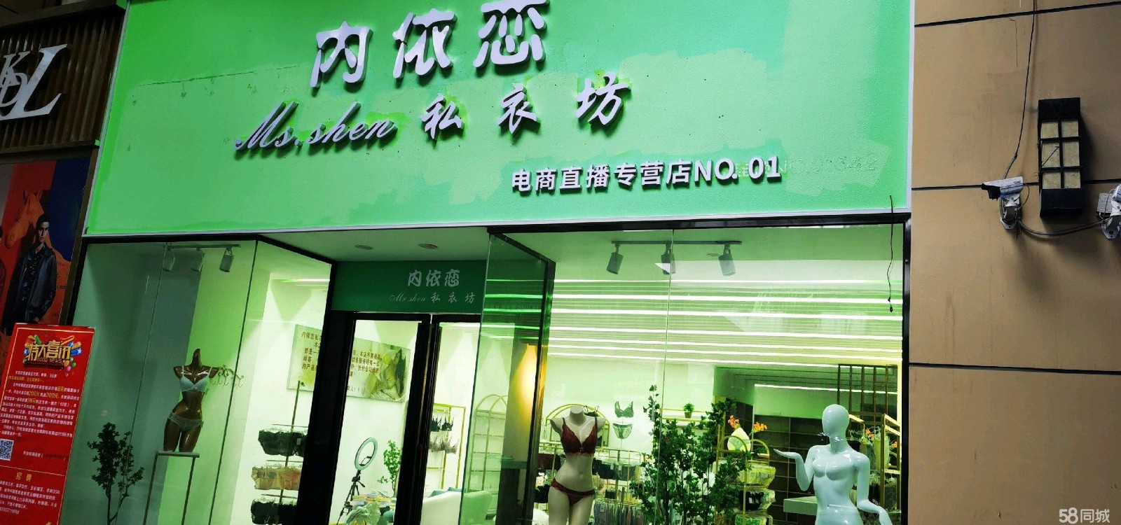 (转让)面积大，租金底，还有五个房间，适合直播卖货