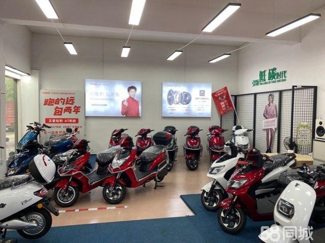 (转让)急转五星钻豹电动车旗舰店