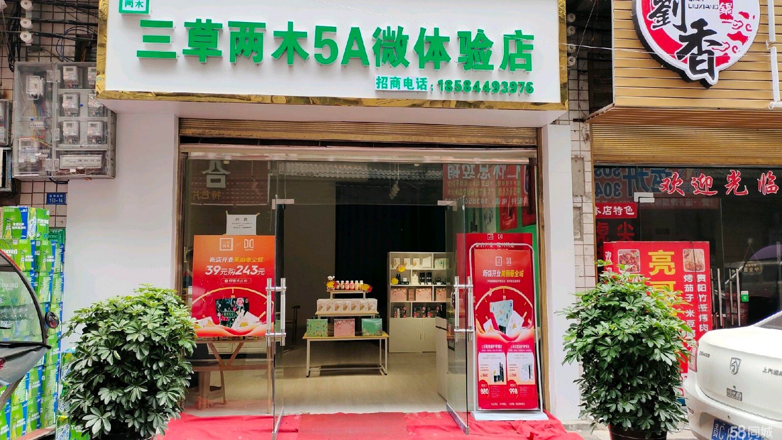(转让)全部装修完善,来就即刻接手。后边可住人,可做饭。