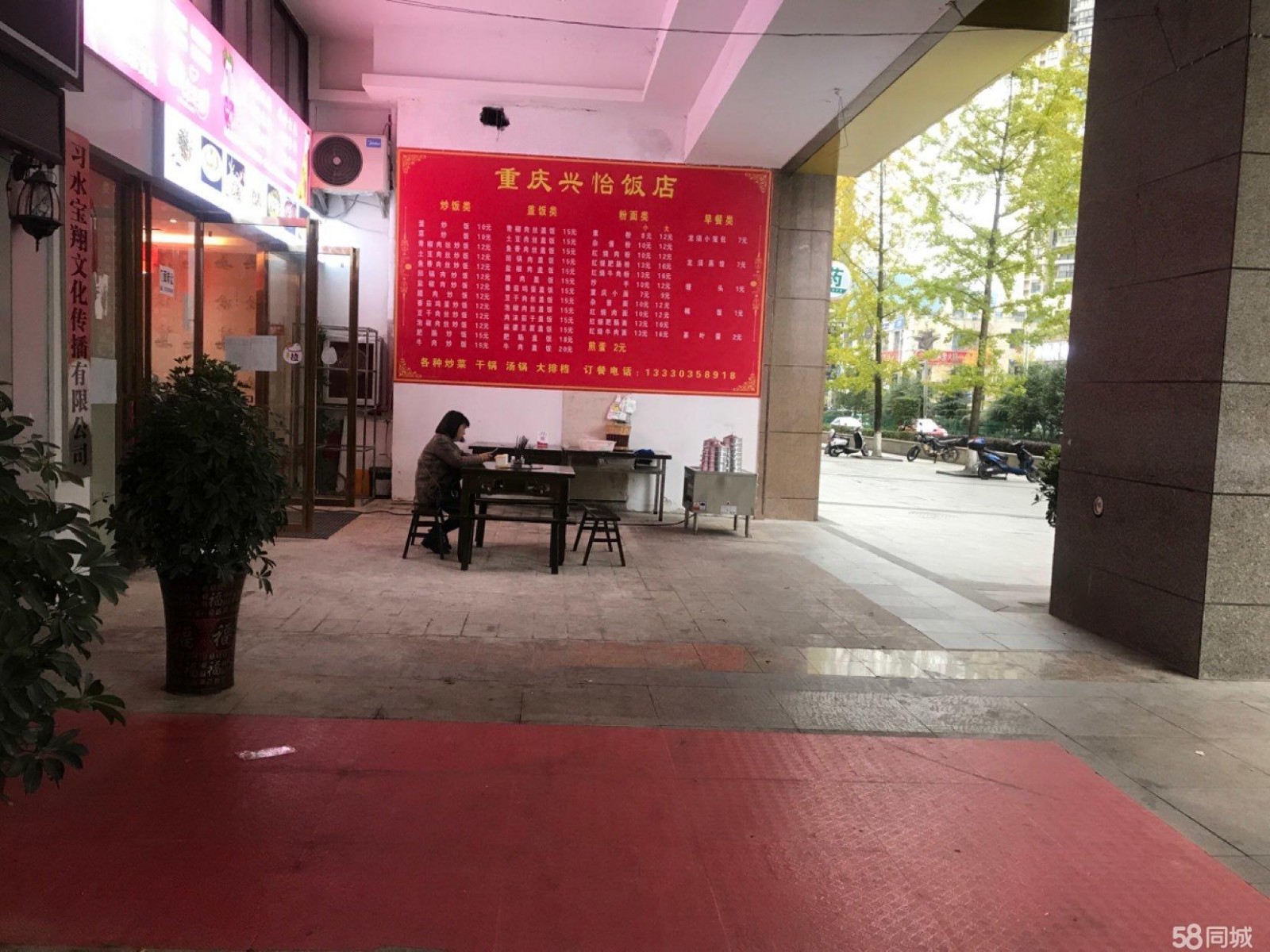 (转让)直接转,无中介费用,旺铺转让