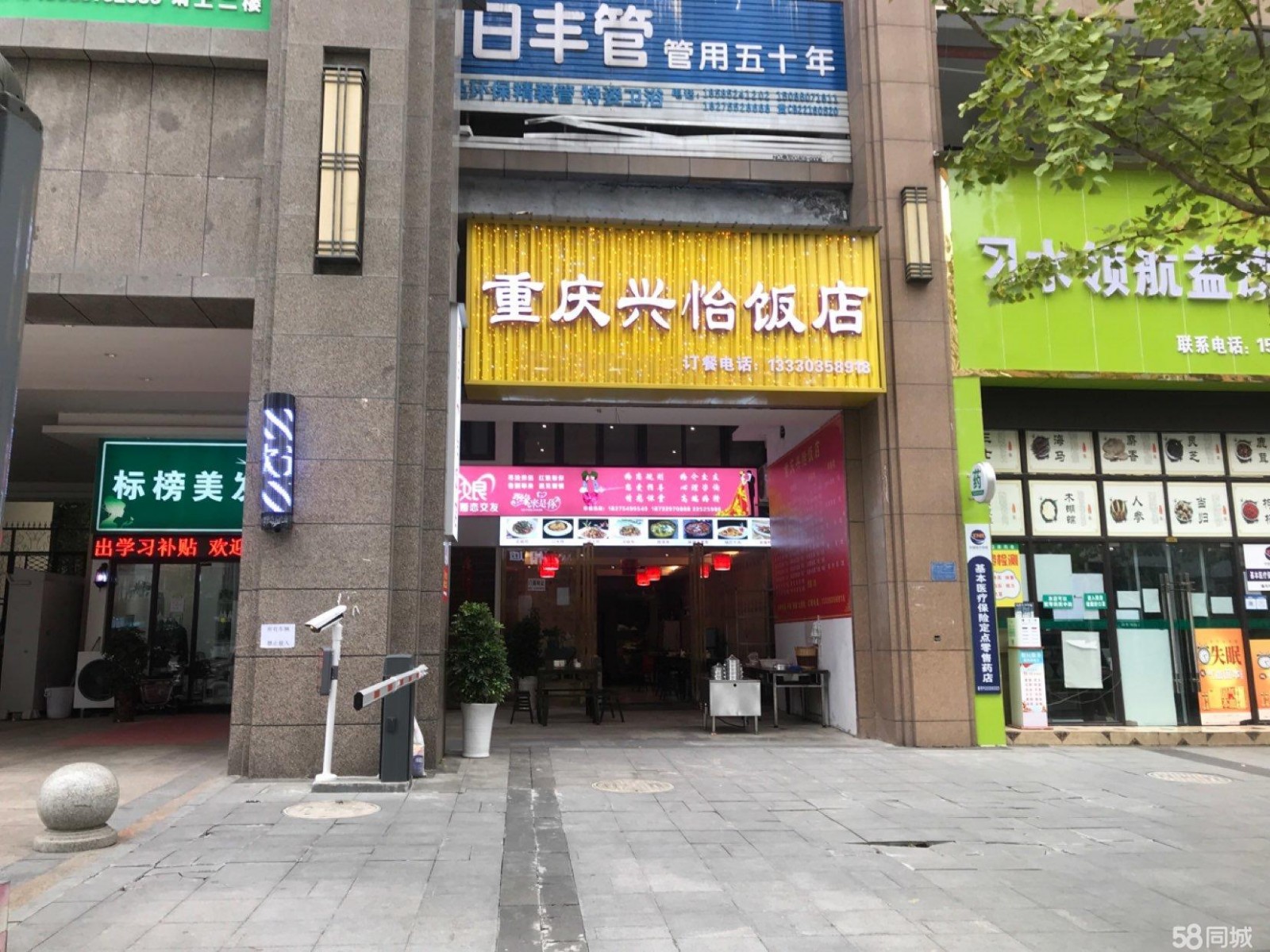 (转让)直接转,无中介费用,旺铺转让