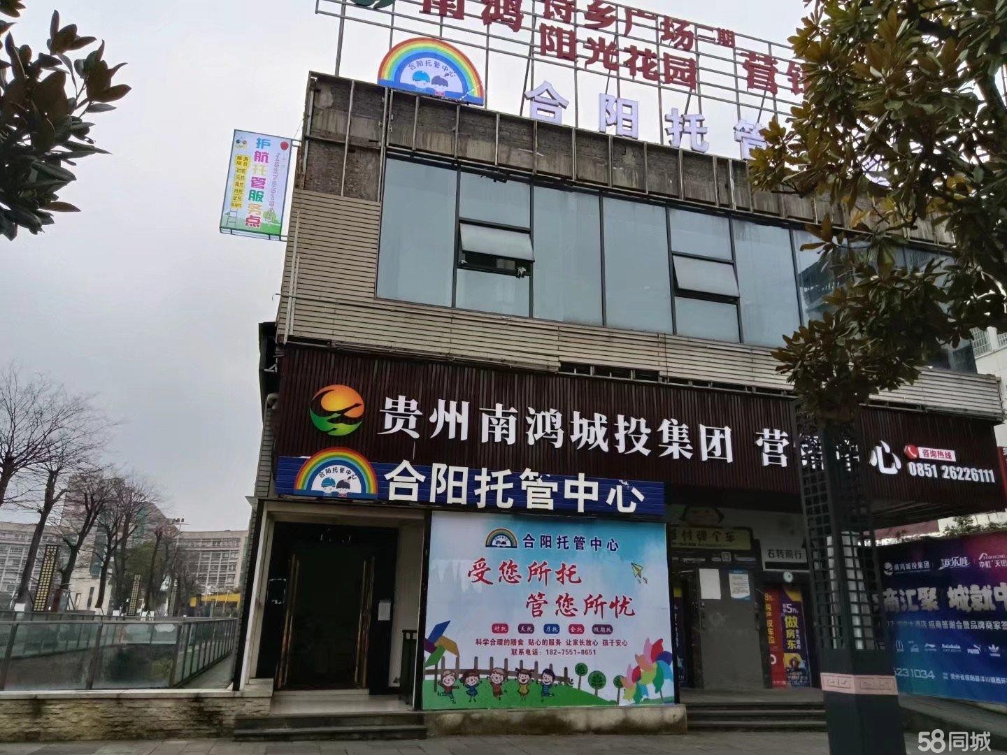 (转让)县城中心地段,接送孩子方便,环境优美