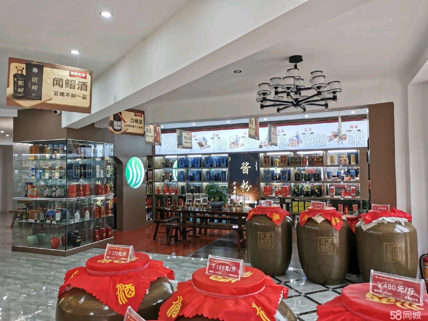 (转让)白酒品牌形象店转让。