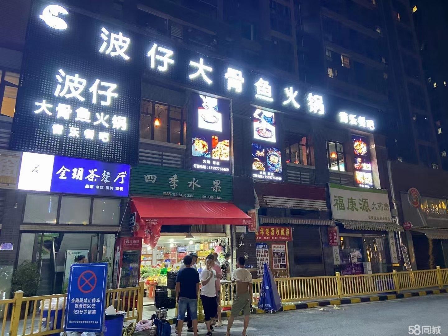 (转让)如有意向者、转让费面谈!