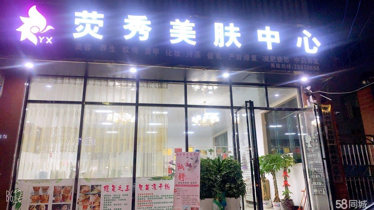 (转让)房子新装修，所有电器都是新的，设备齐全，美容美发都可经营