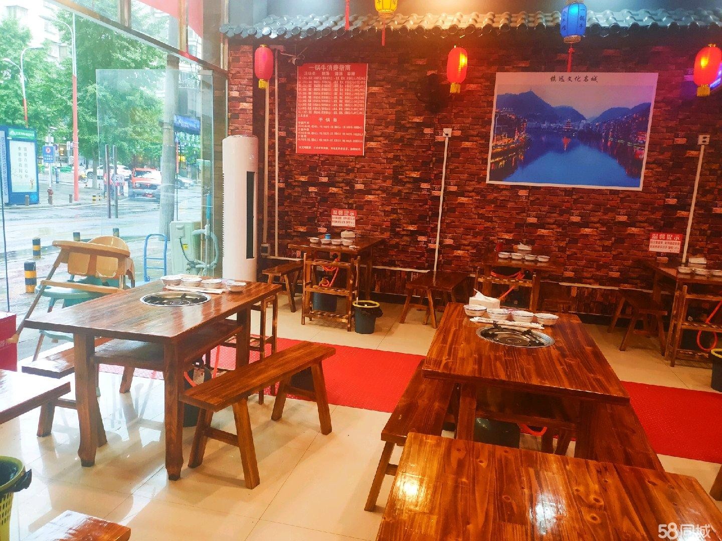 (转让)盈利性店面带技术转让,