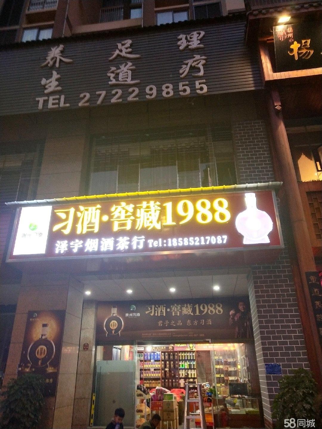 (转让》周边餐饮店多，停车方便
