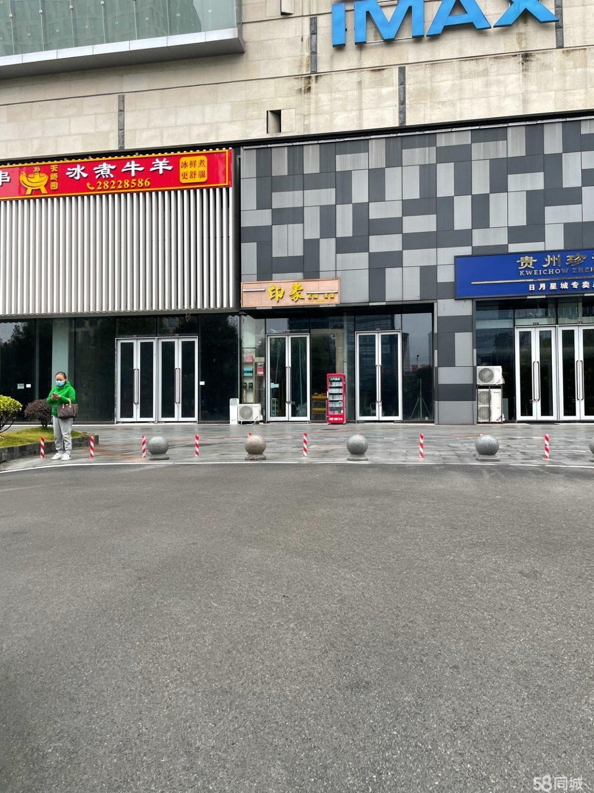 (转让)80平，名烟名酒转让，带阁楼