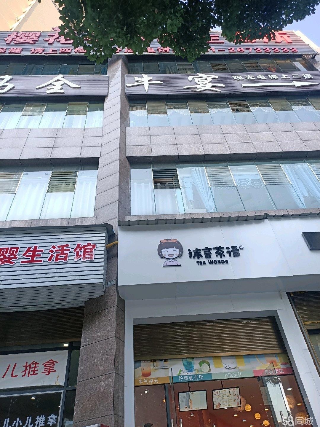 (转让)有二楼,厕所,具体的到店看吧