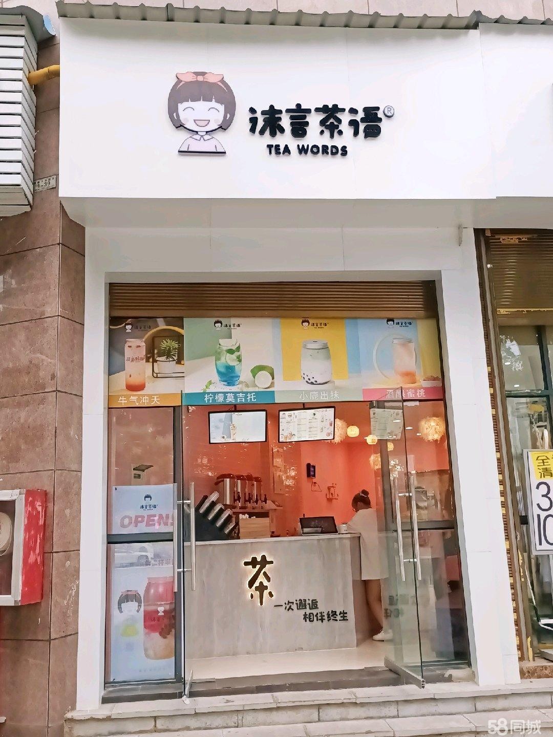 (转让)有二楼,厕所,具体的到店看吧
