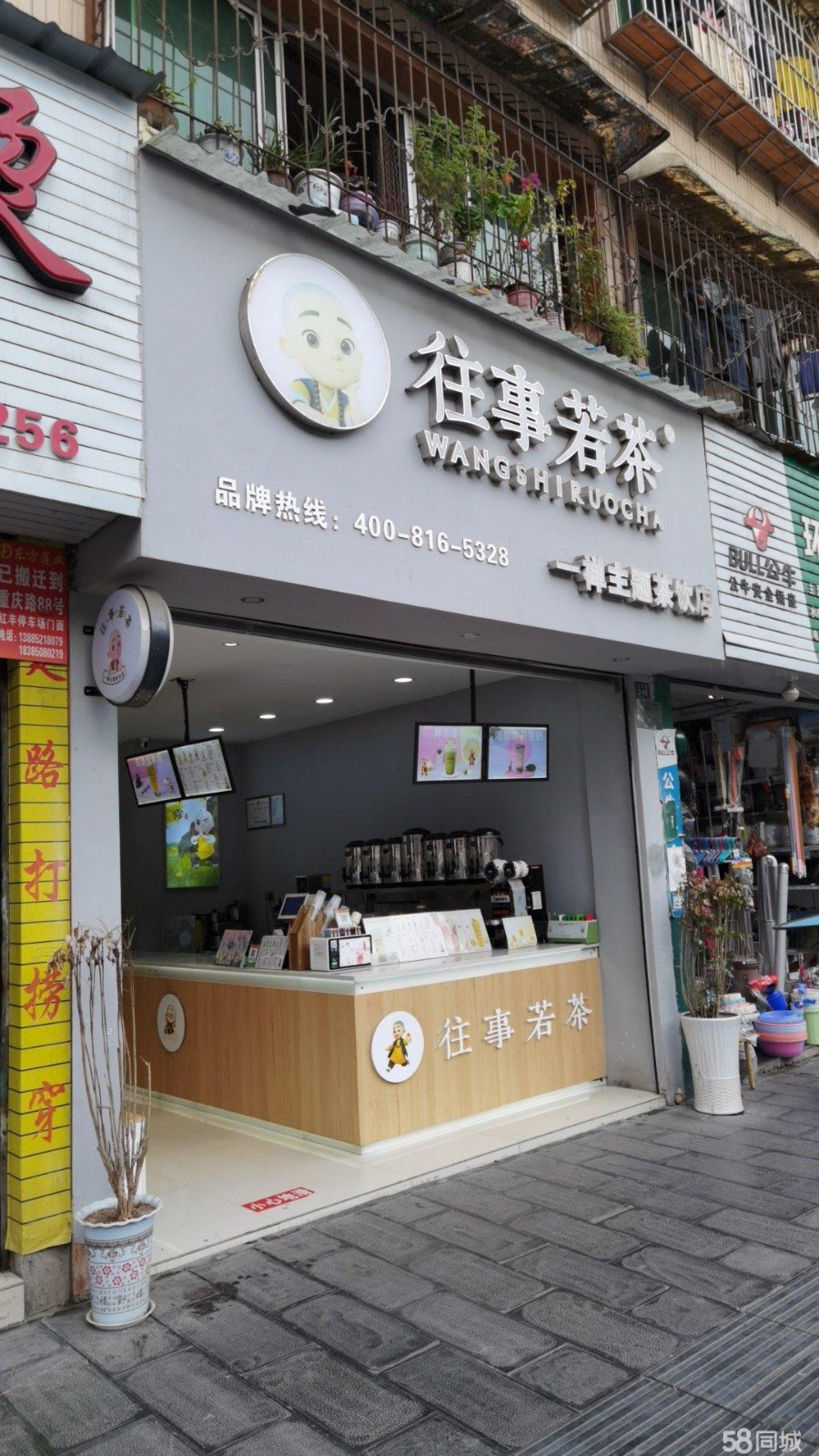 (转让)位置优越，位于斑马线处人流量大