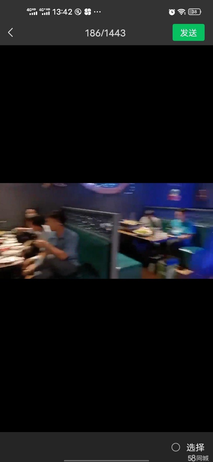 (转让)个体户萝莉控聚拢聚拢
