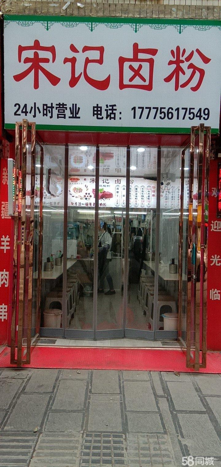 (转让)旺铺转让，繁华地段，低价转让