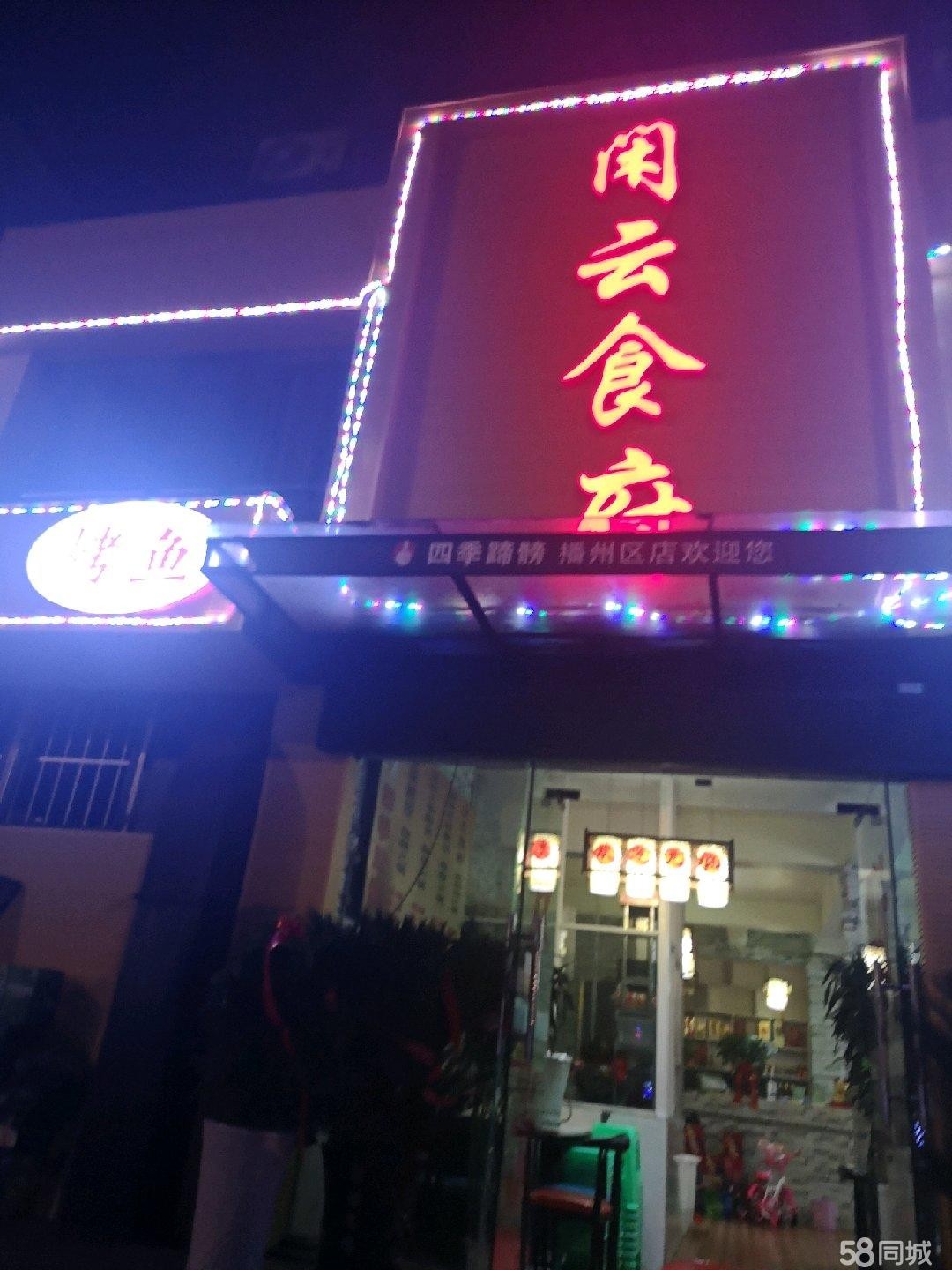 (转让)本店在小区门口，客源稳定