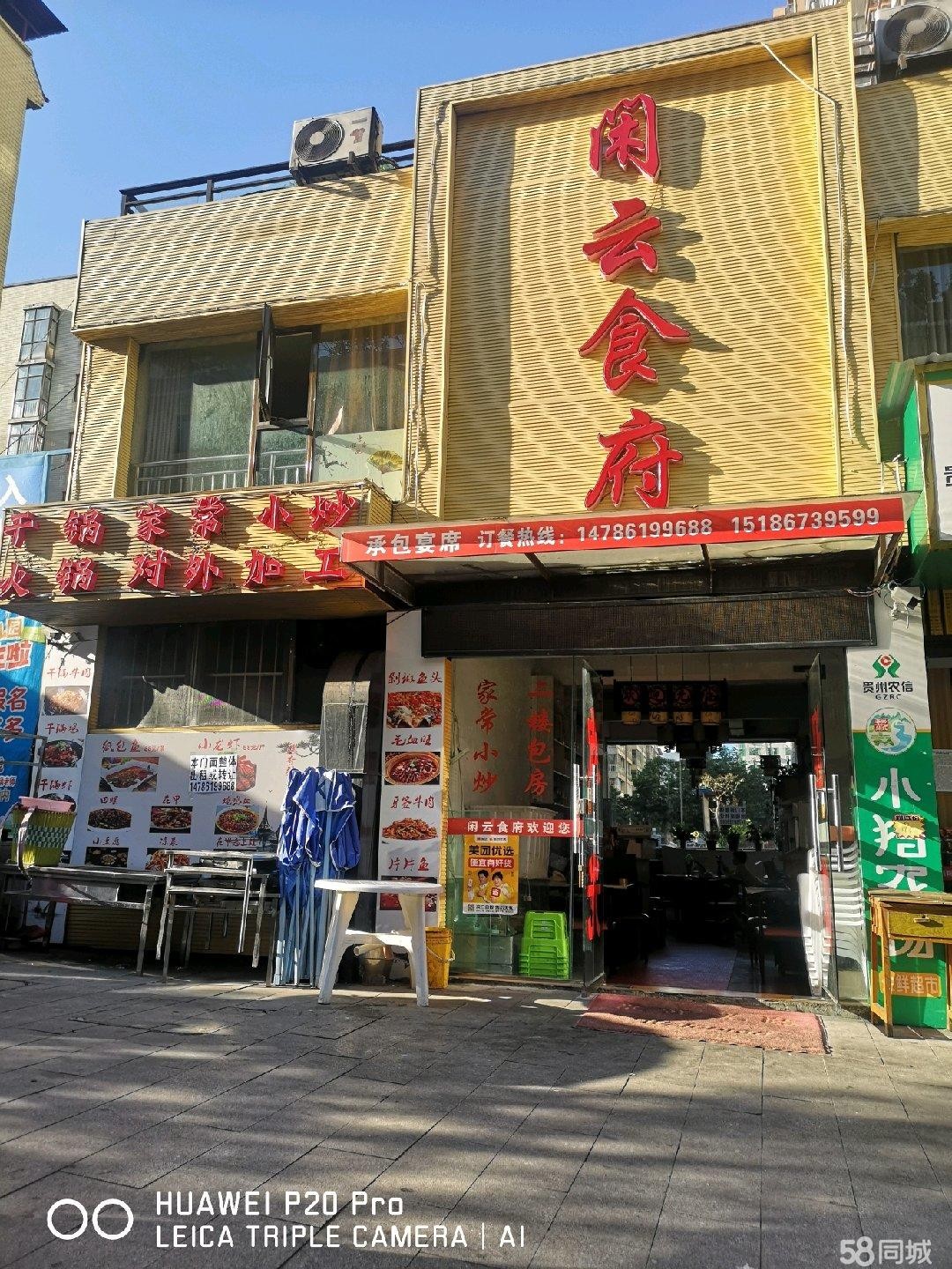 (转让)本店在小区门口，客源稳定