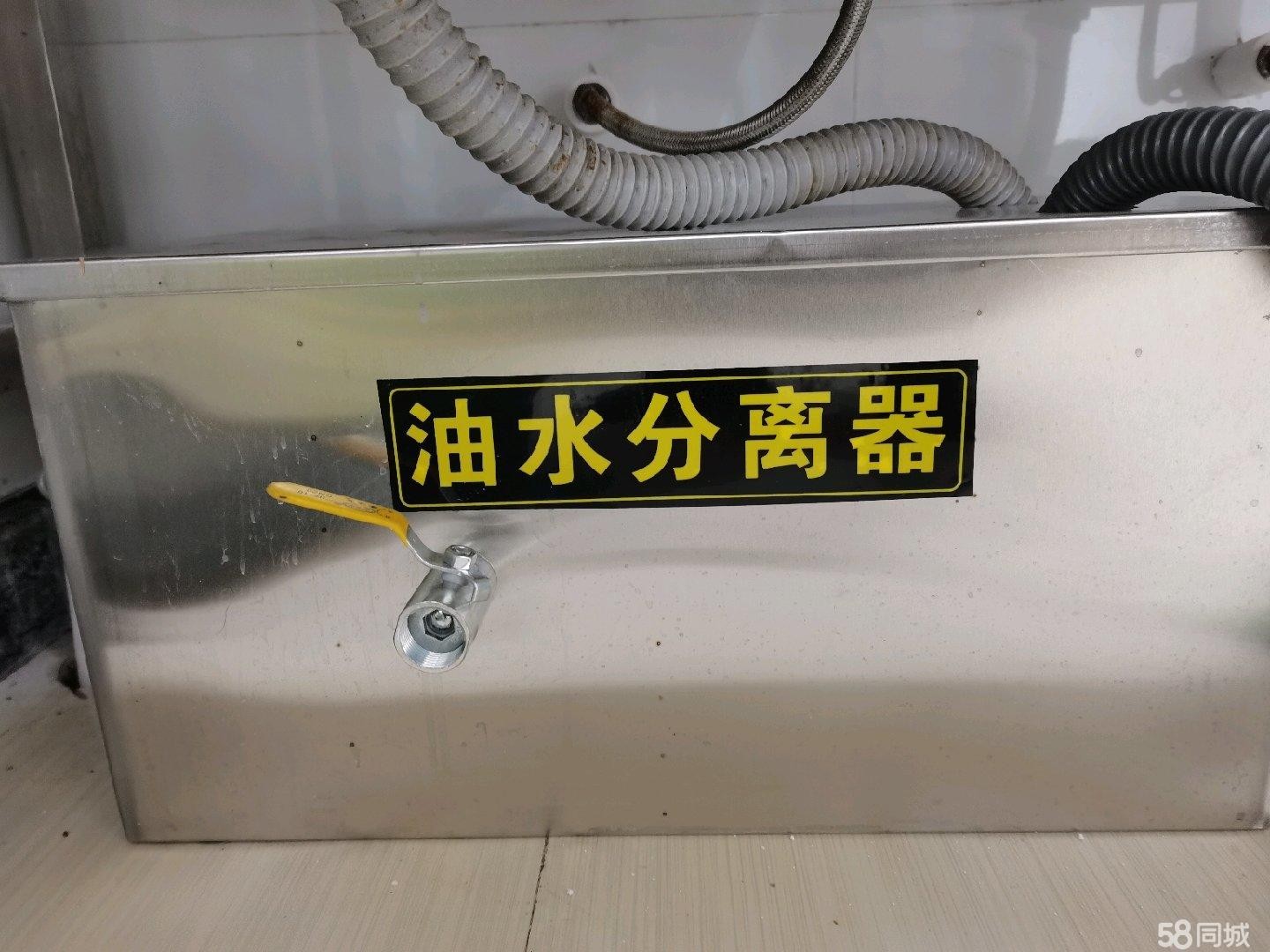 (转让)本人，学艺不精，试营业1天