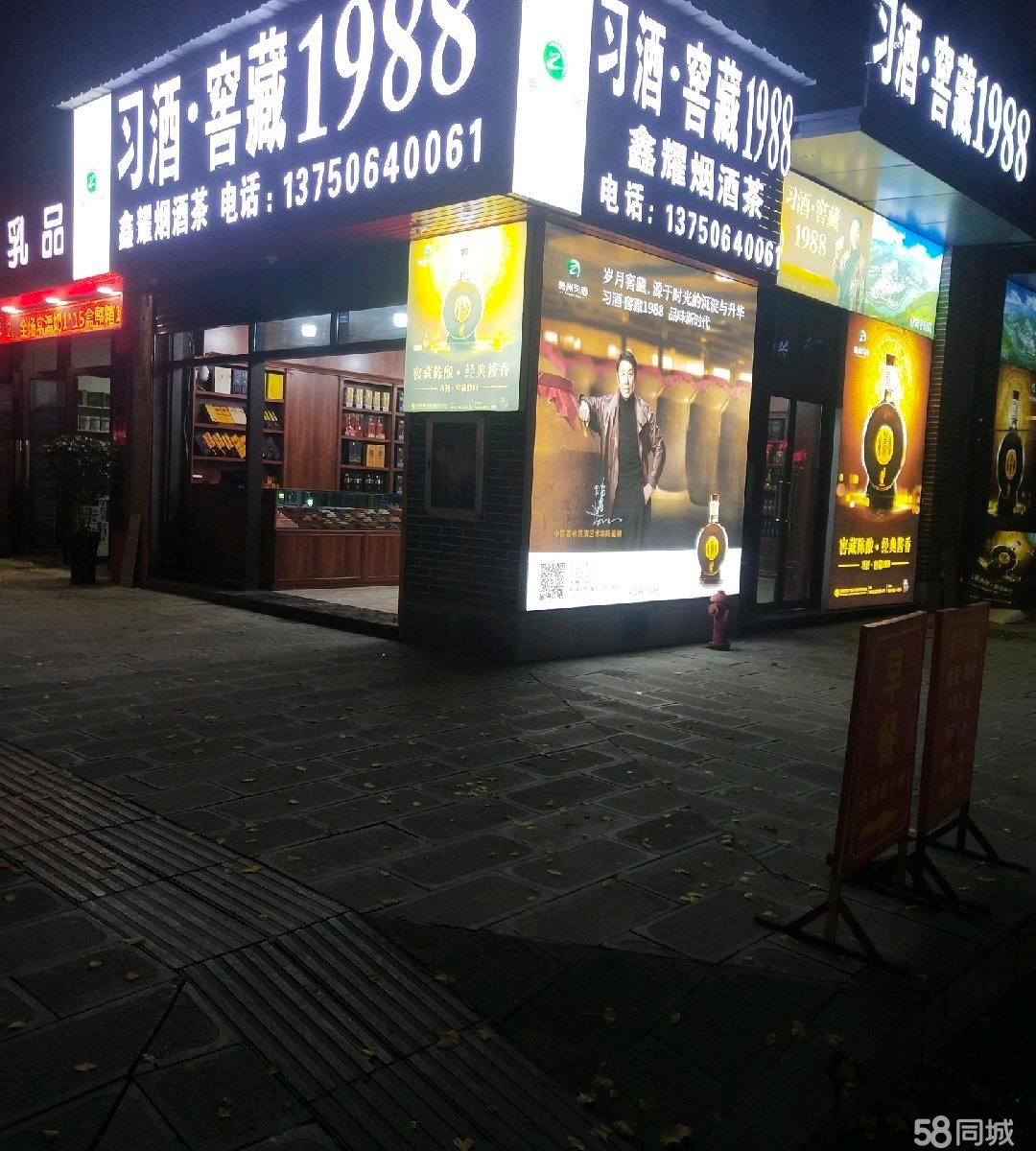 (转让》南都花园烟酒超市转让