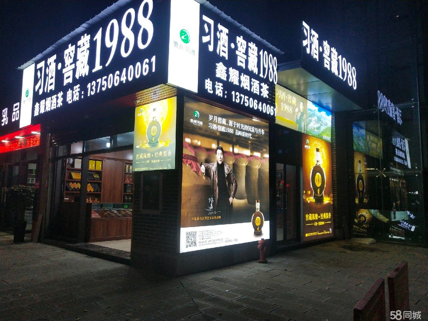 (转让》南都花园烟酒超市转让