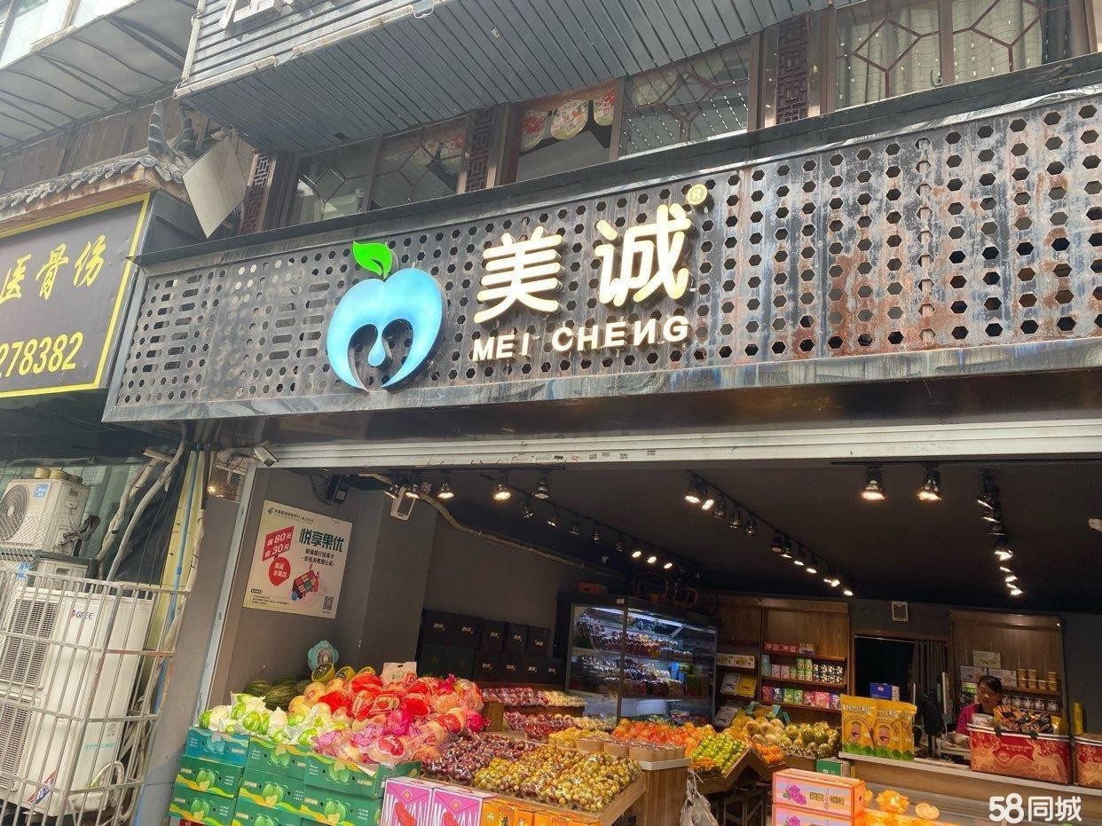 (转让)地段好、商圈成熟，周边居民稳定